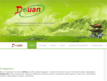 Tablet Screenshot of douan.od.ua